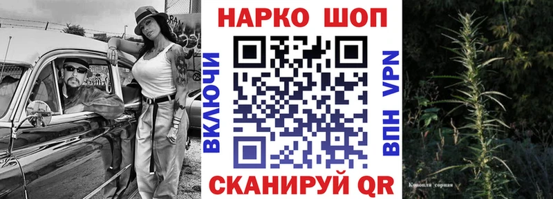 Как найти наркотики Петропавловск-Камчатский СОЛЬ Мефедрон ГАШИШ Cocaine