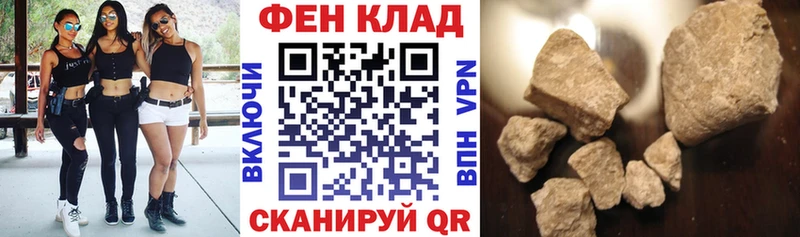 АМФ 97% купить наркотик Петропавловск-Камчатский