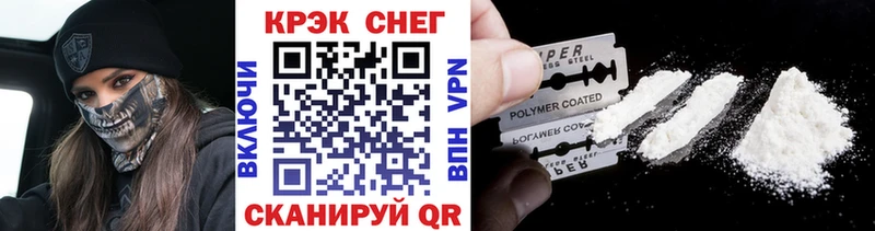 mega ССЫЛКА  Петропавловск-Камчатский  darknet Telegram  Cocaine Перу 