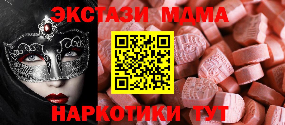А ПВП СОЛЬ   МАРИХУАНА  Петропавловск-Камчатский  МАРИХУАНА  Вход с VPN  МЕФ   Гашиш  ГАШ 