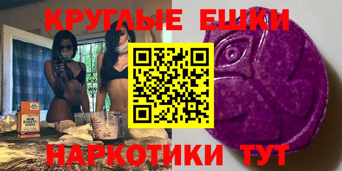 Петропавловск-Камчатский  ЭКСТАЗИ Philipp Plein  hydra сайт  где продают наркотики  Вход с VPN  Ecstasy DUBAI 