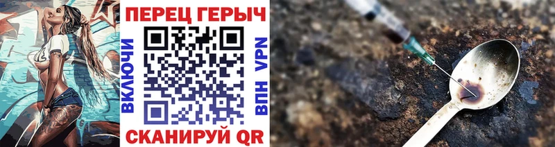 наркотики  Петропавловск-Камчатский  Героин белый 