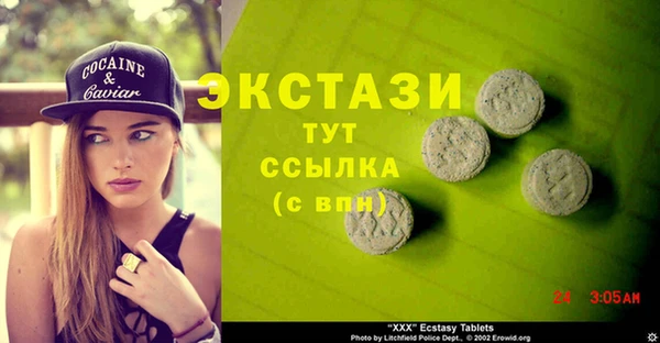 метамфетамин Армянск