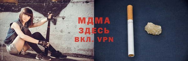 мефедрон мука Алексеевка