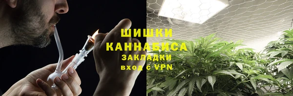 метамфетамин Армянск