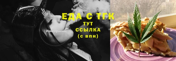 мефедрон мука Алексеевка
