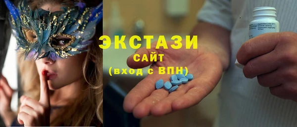 метамфетамин Армянск
