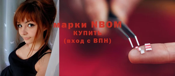 гашиш Арсеньев