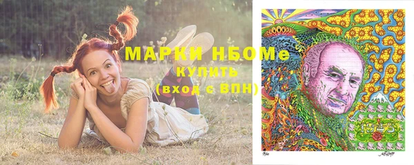 мефедрон мука Алексеевка