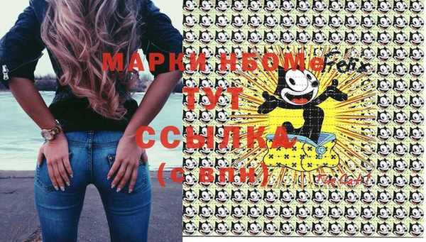 гашиш Арсеньев