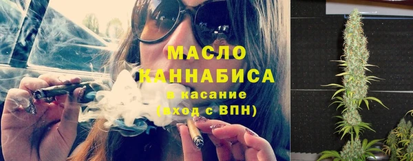 гашиш Арсеньев