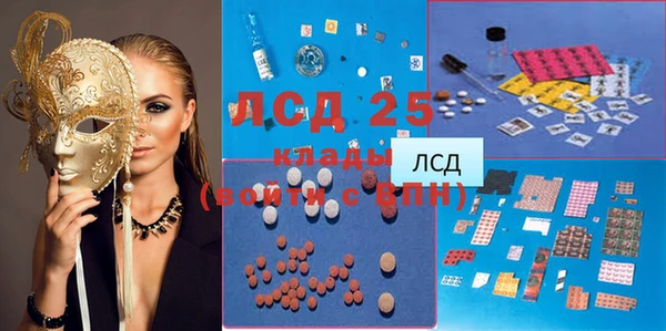 гашиш Арсеньев