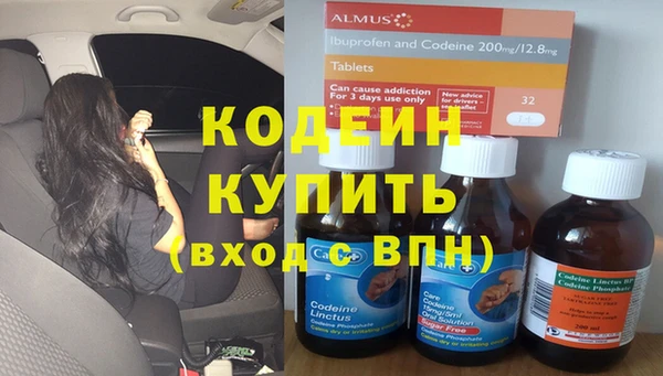 гашиш Арсеньев