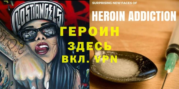 метамфетамин Армянск