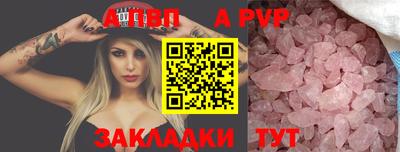 герыч Шелехов