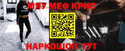 альфа пвп VHQ Ярцево