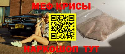 альфа пвп VHQ Ярцево