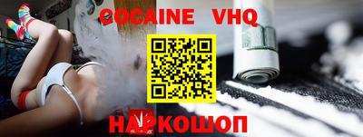 альфа пвп VHQ Ярцево