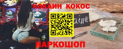 бутират Янаул