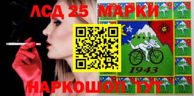 герыч Шелехов