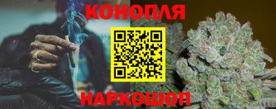 бутират Янаул