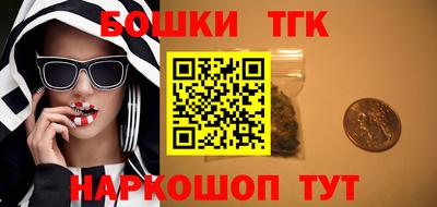 ПСИЛОЦИБИНОВЫЕ ГРИБЫ Шебекино