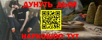 бутират Янаул