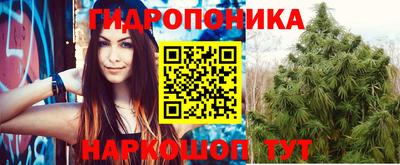 бутират Янаул