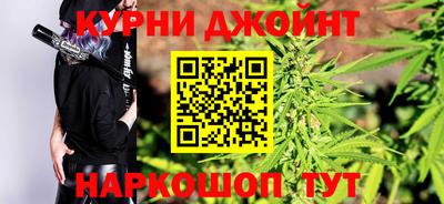 бутират Янаул