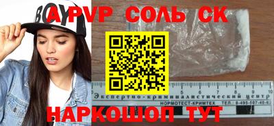 герыч Шелехов