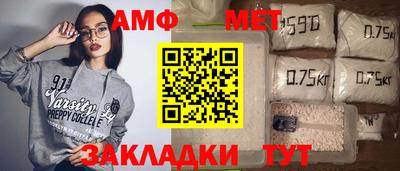 бутират Янаул