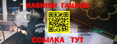 бутират Янаул