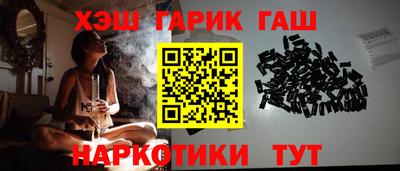 бутират Янаул