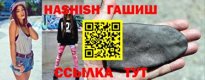 бутират Янаул