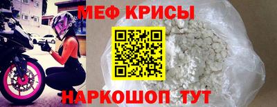 бутират Янаул