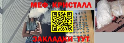 альфа пвп VHQ Ярцево