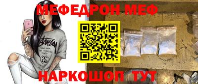 бутират Янаул