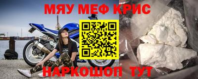 кокаин VHQ Шахты