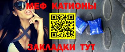 бутират Янаул
