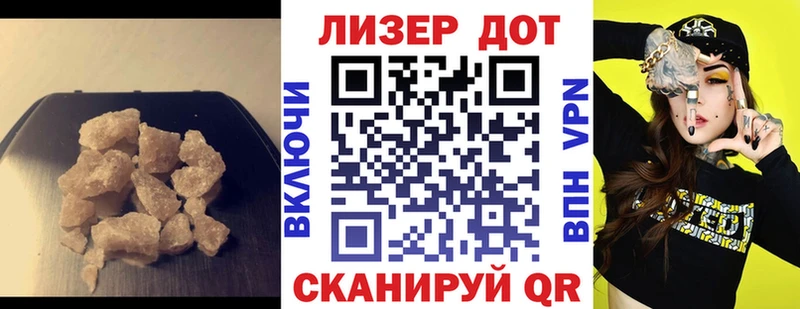 купить  цена  Петропавловск-Камчатский  LSD-25 экстази кислота 