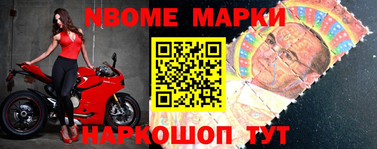 Петропавловск-Камчатский  ЛСД экстази ecstasy  Вход с VPN  ЛСД экстази кислота 