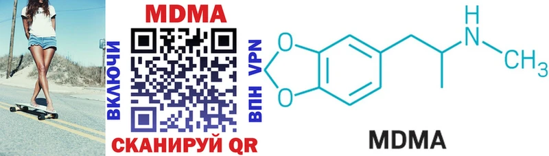 MDMA crystal  МЕГА ССЫЛКА  Петропавловск-Камчатский 