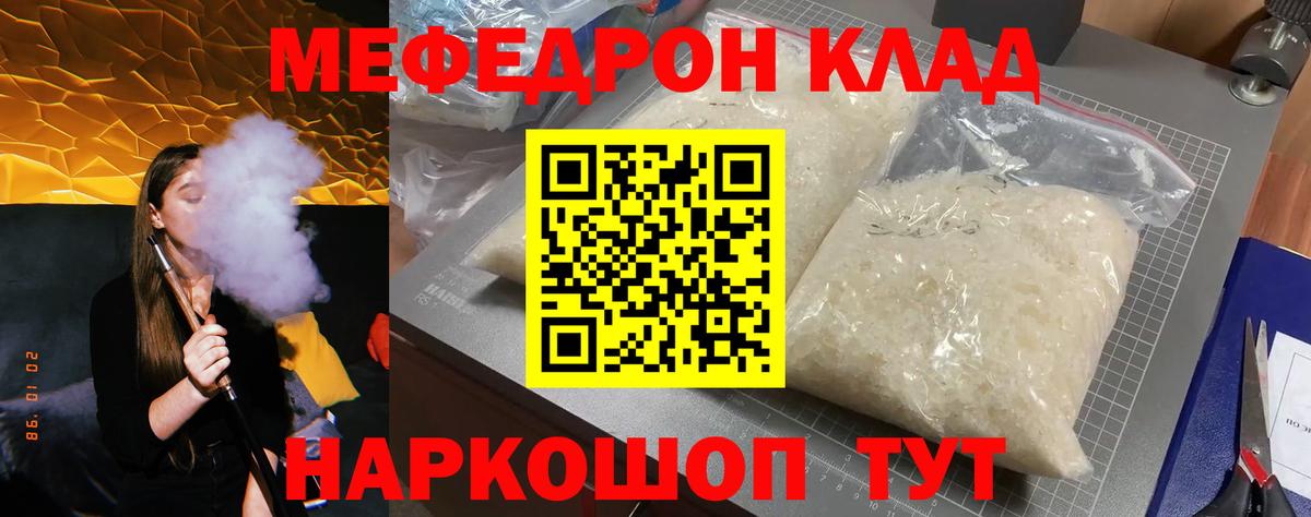 МЯУ-МЯУ  Вход с VPN  Петропавловск-Камчатский  МЯУ-МЯУ 4 MMC 