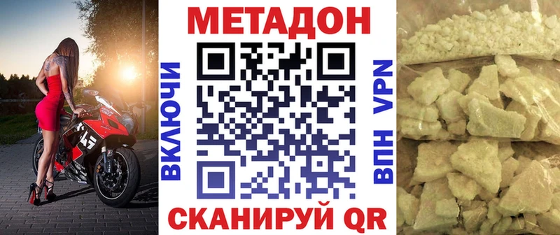 kraken маркетплейс Петропавловск-Камчатский Метадон мёд
