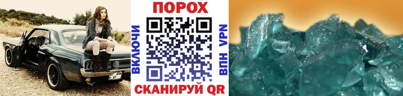 Метамфетамин мет  Петропавловск-Камчатский 