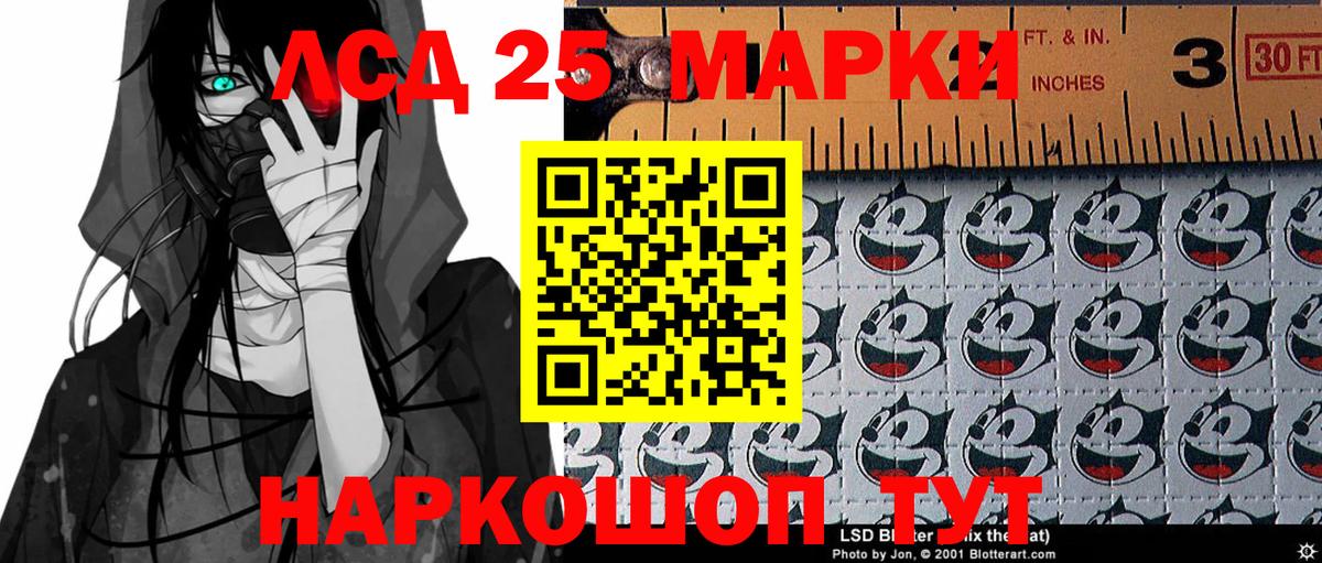 Марки N-bome 1,8мг  Вход с VPN  Марки NBOMe  Петропавловск-Камчатский 