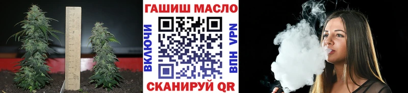 ТГК вейп с тгк МЕГА сайт Петропавловск-Камчатский