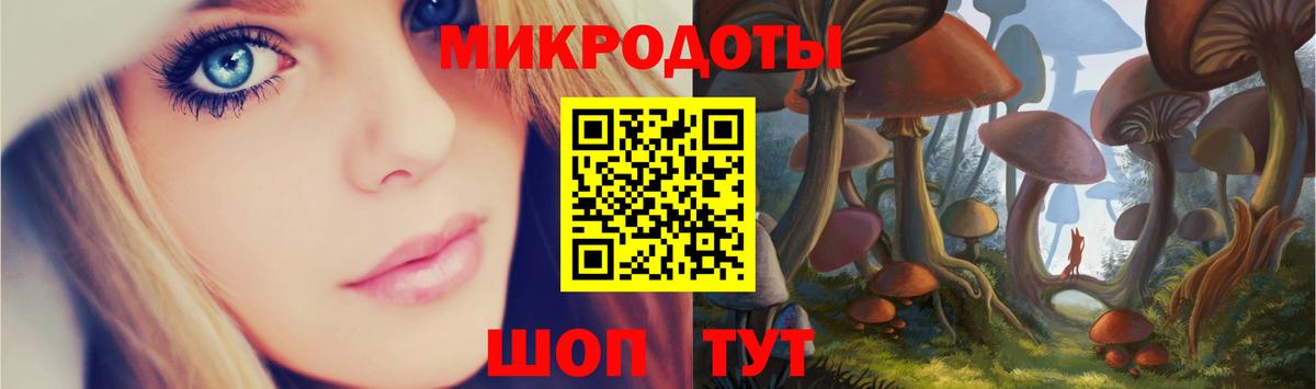Псилоцибиновые грибы мицелий  Вход с VPN  Петропавловск-Камчатский  Галлюциногенные грибы мицелий 
