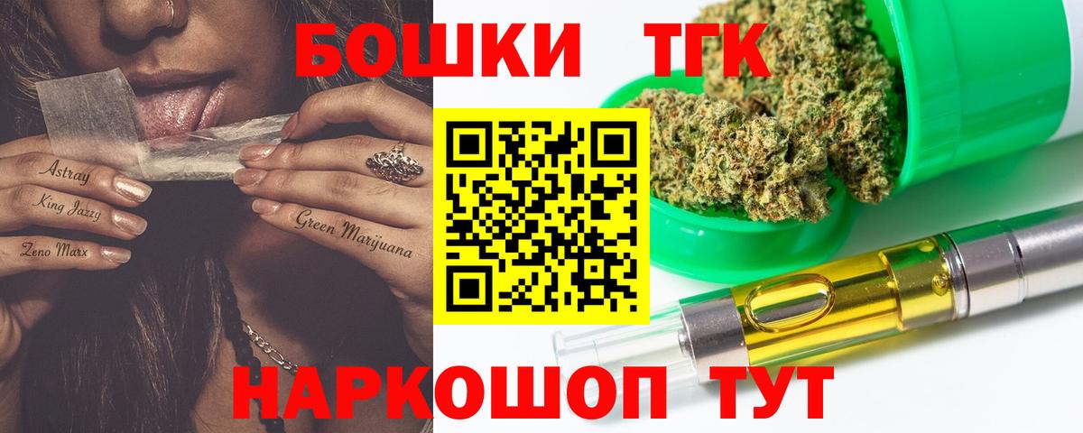 Канабис SATIVA & INDICA  Каннабис семена  Петропавловск-Камчатский  Вход с VPN  Марихуана Bruce Banner 